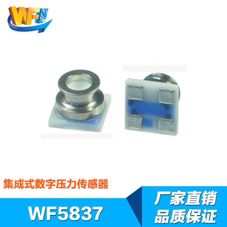 防腐壓力傳感器產品特點及應用領域