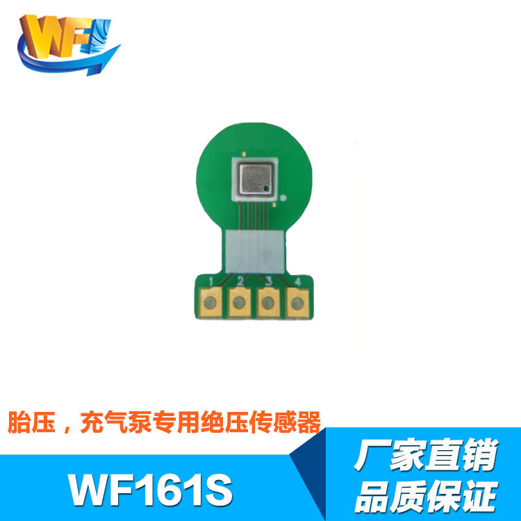 WF壓力傳感器校準(zhǔn)壓力發(fā)生器
