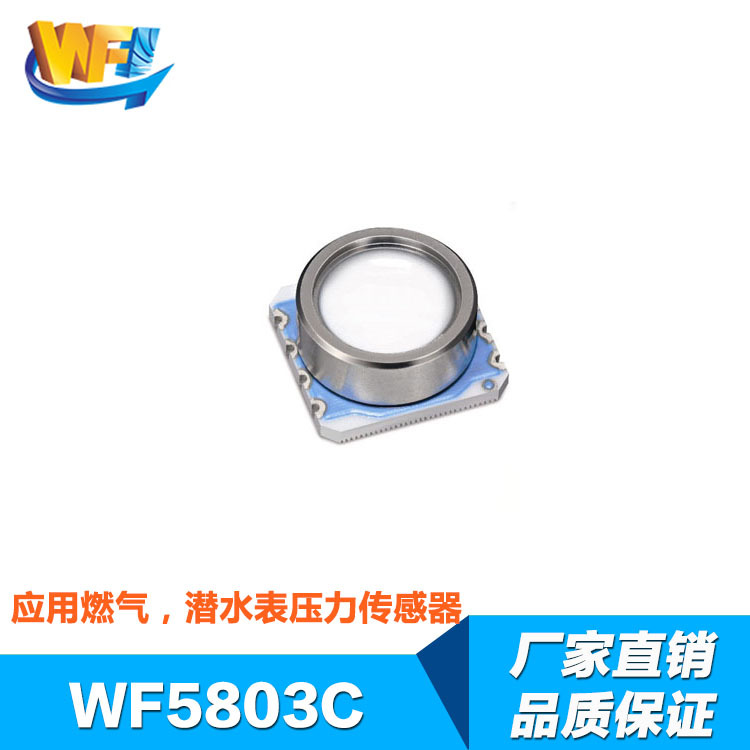 燃氣熱水器中傳感器檢測到燃氣泄露會自動報警