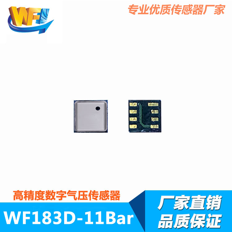 智能機器人市場中傳感器有巨大發(fā)展空間