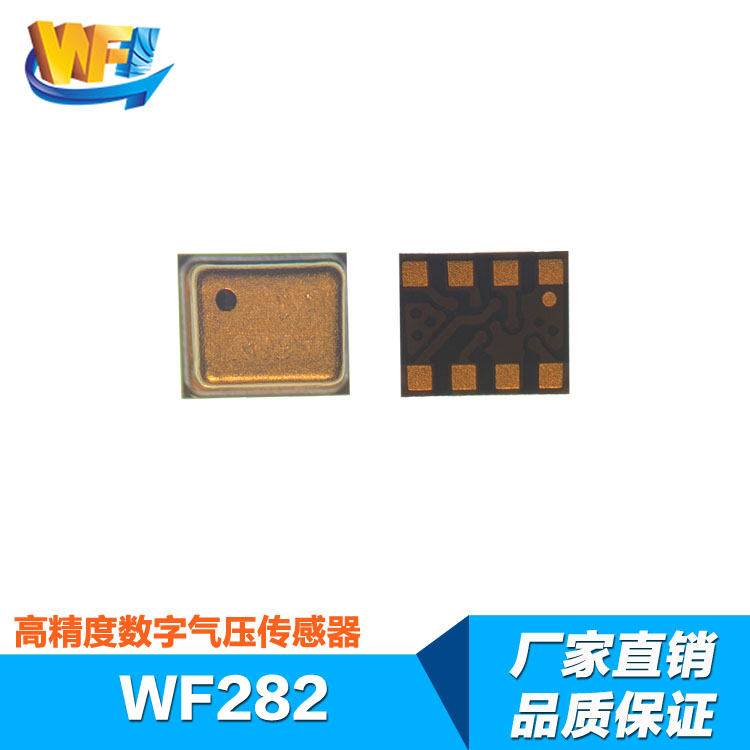 可穿戴設備中柔性壓力和溫度傳感器的作用
