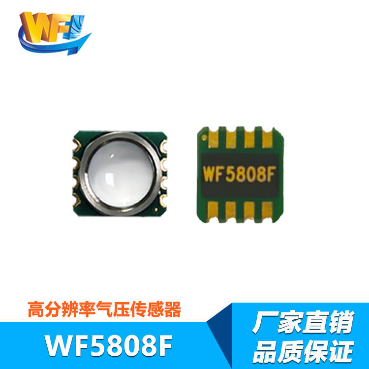 智能傳感器的常見類型及應(yīng)用特點
