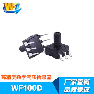 家用制氫機(jī)中氣壓傳感器的原理及優(yōu)勢(shì)